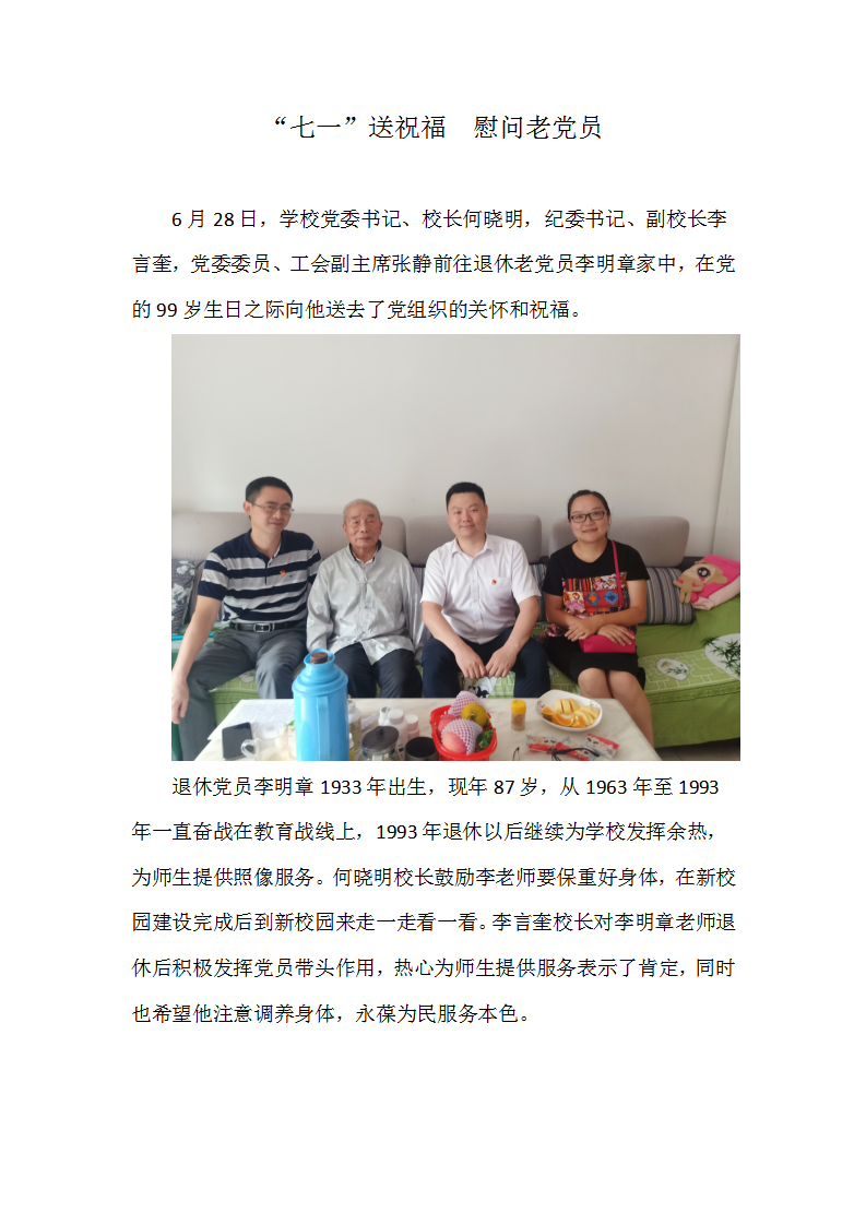 新闻稿_01.png