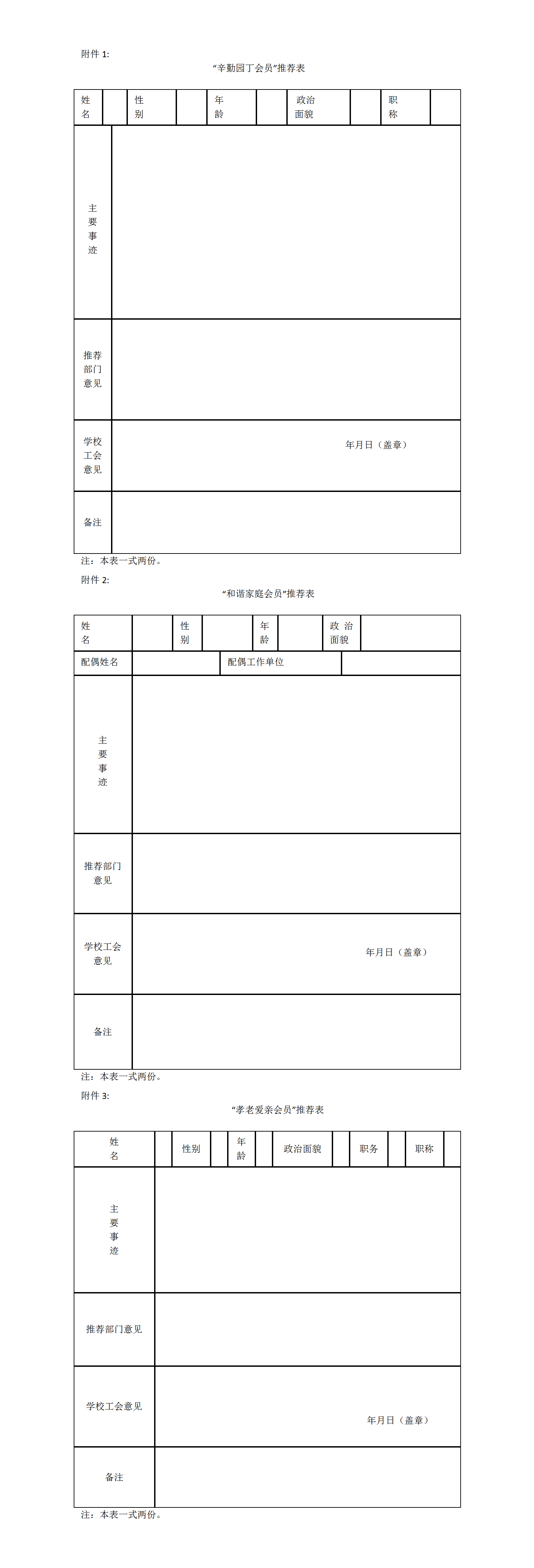 通知.png