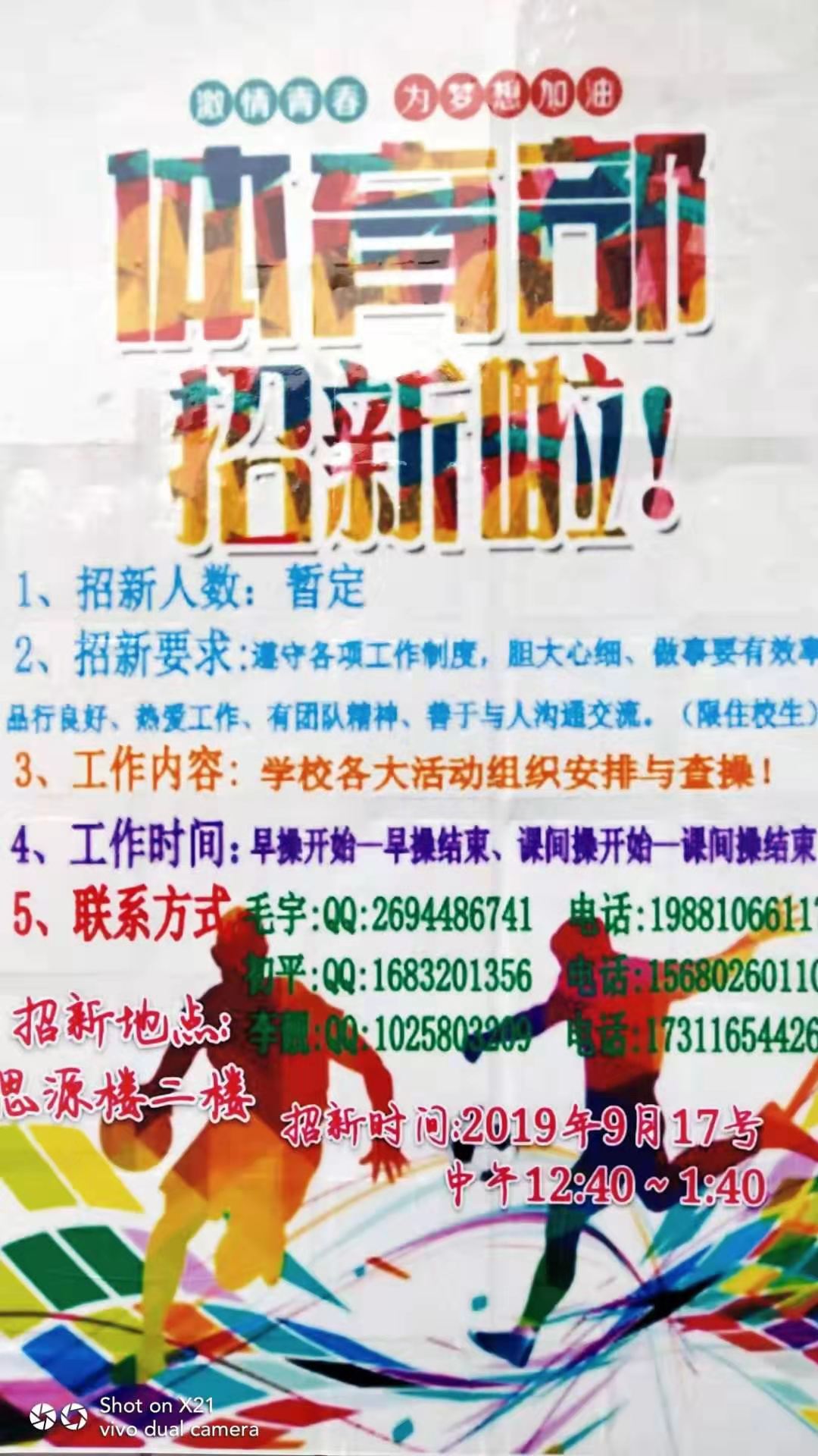 微信图片_20190917153903.jpg