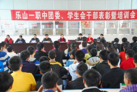 学校优秀团委、学生会干部受表彰.jpg