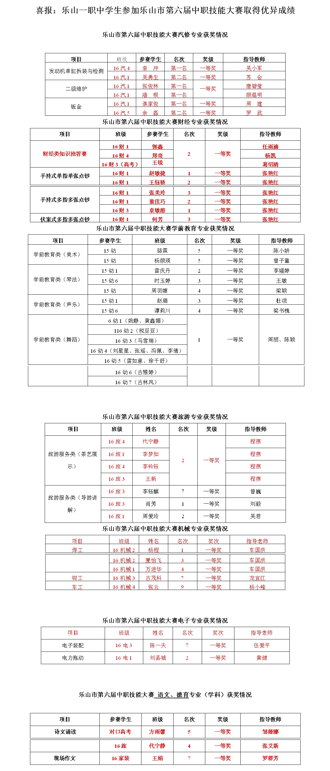 微博图片4.jpg
