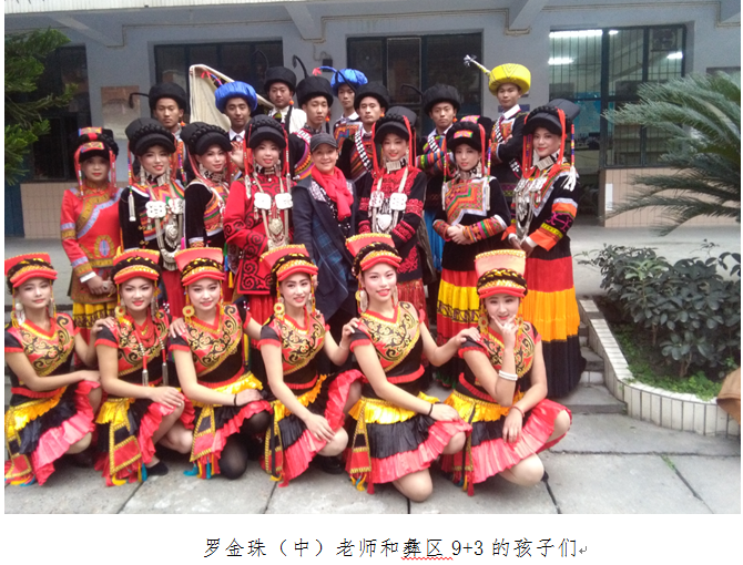 QQ截图20161117134914.png