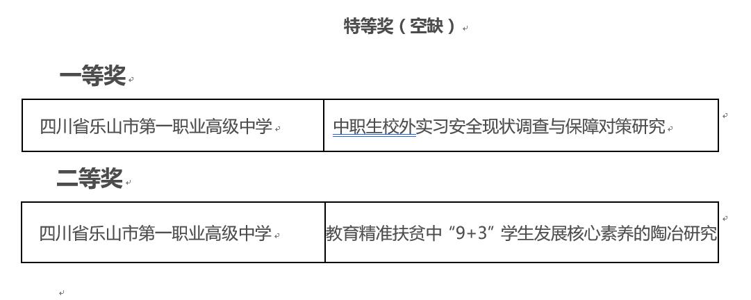 QQ截图20170829210712.jpg