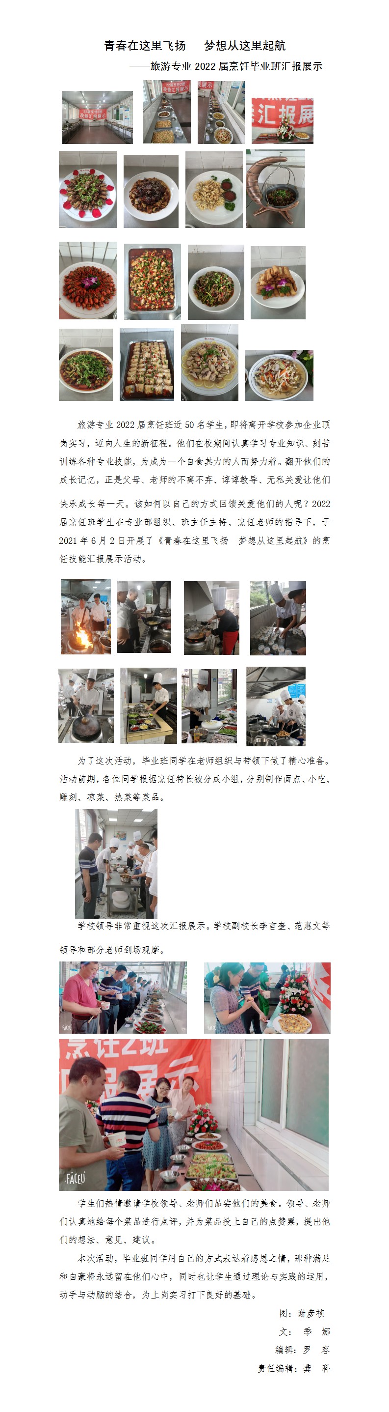 f47905a2e72df8ebc4c42ee64bfa2a88.jpg