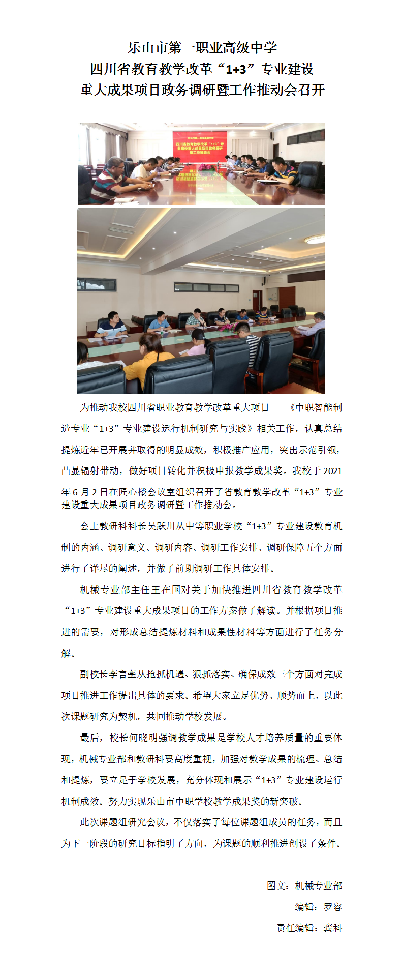 dea6efdb5be7f6071896e312f1005e71.png