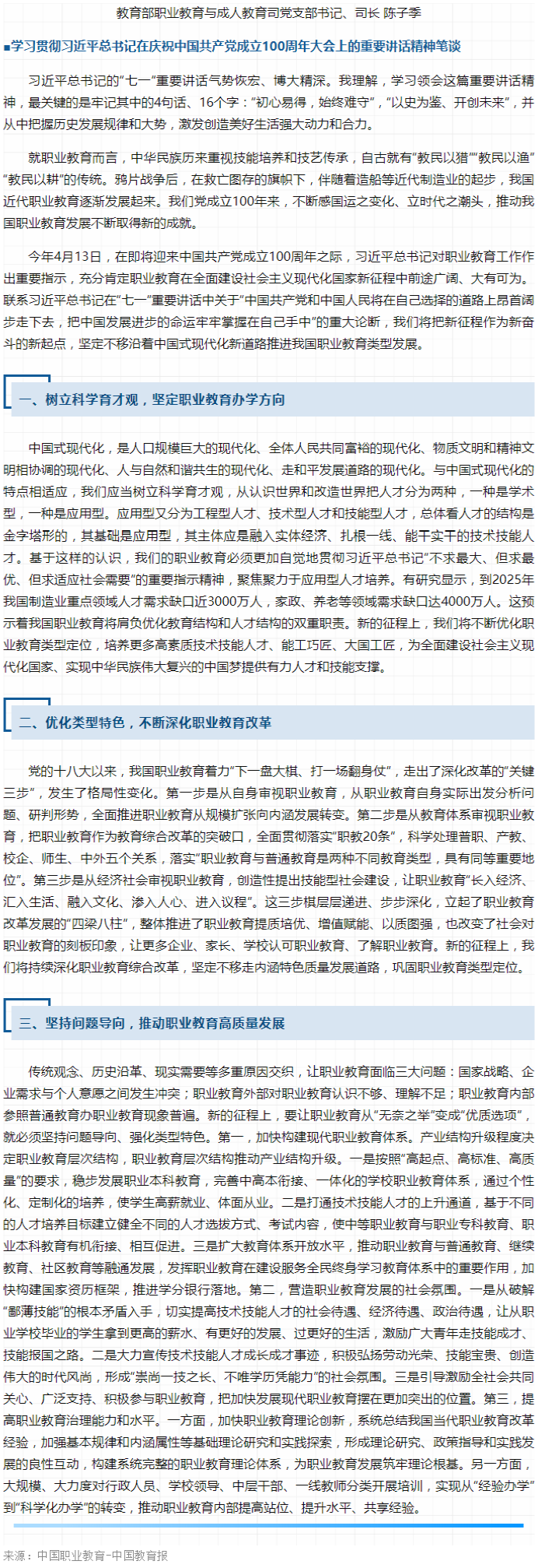 1347b369174beff000410fcaba9fddc6.png