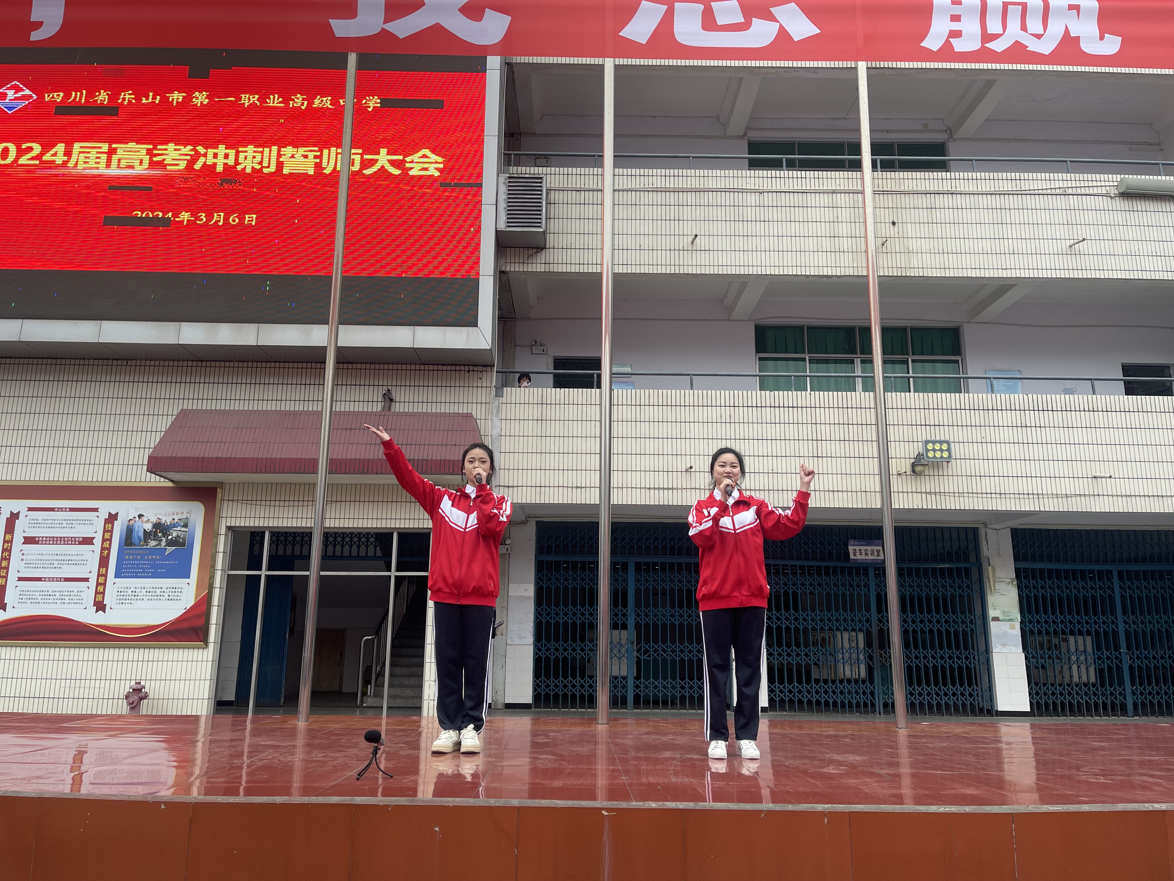 微信图片_20240307085618.jpg