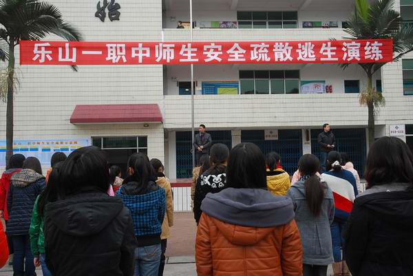 安全工作 常抓不懈—逃生疏散演练.jpg