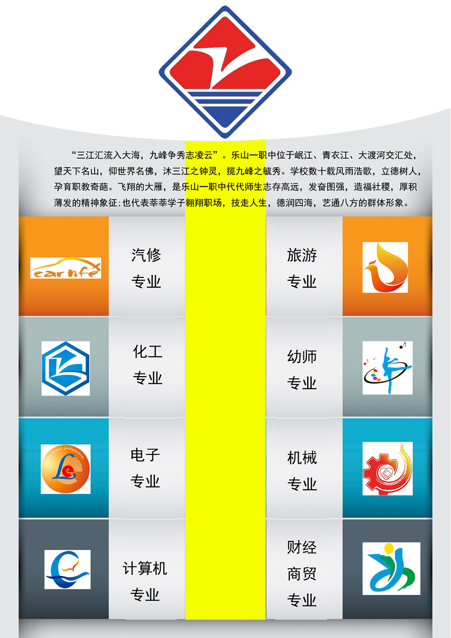 复件 校徽解读.jpg