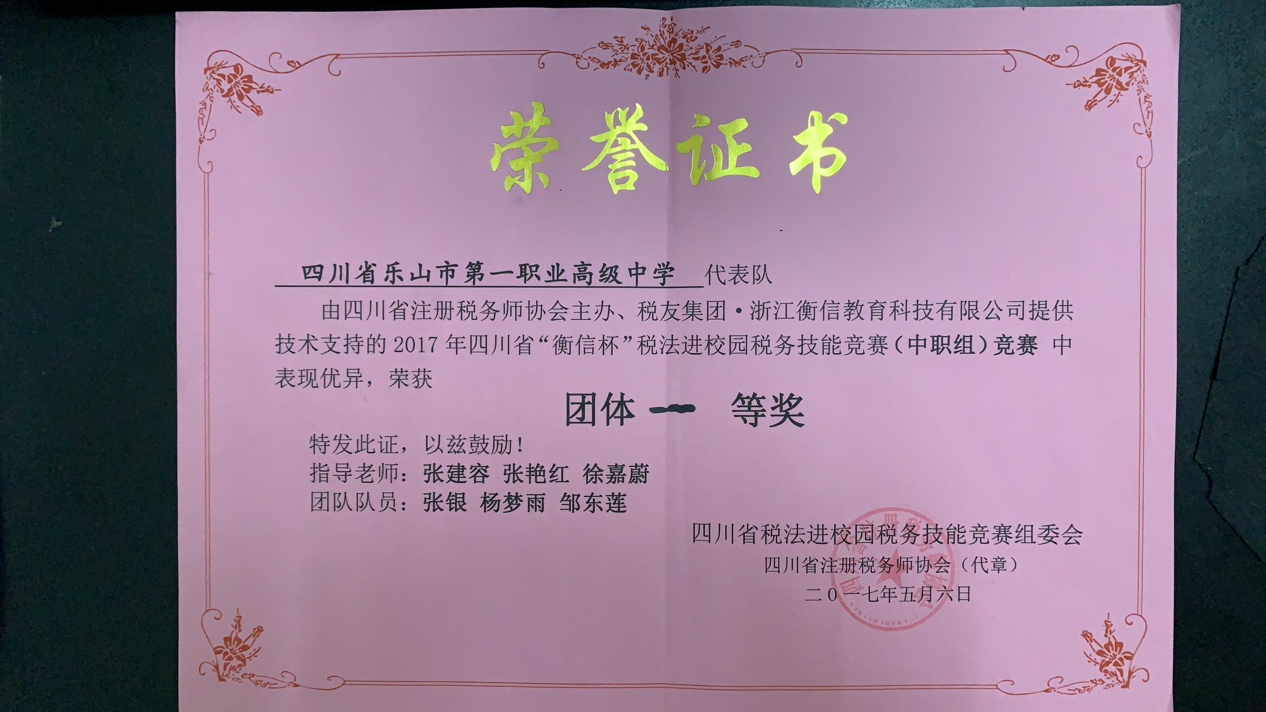 23280D593CCFE8D2370D7A3CEB603171.png