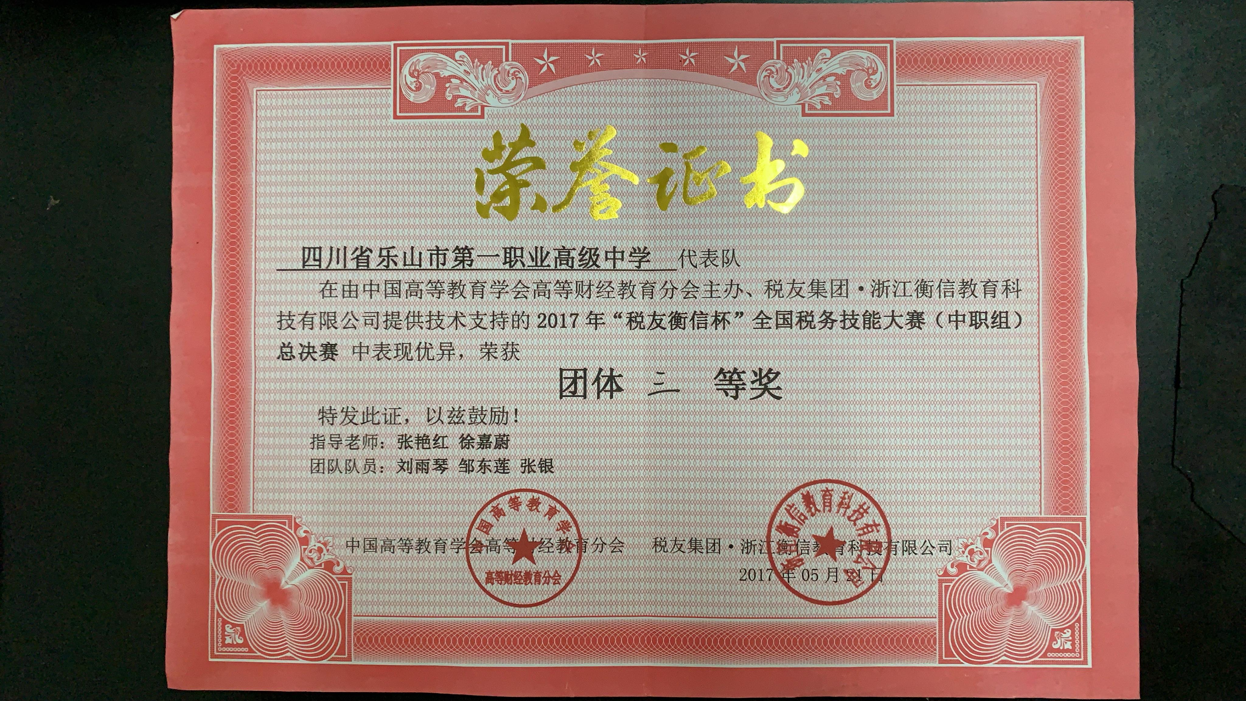 0C77D21012B6A395EA361DEE83B14B58.png
