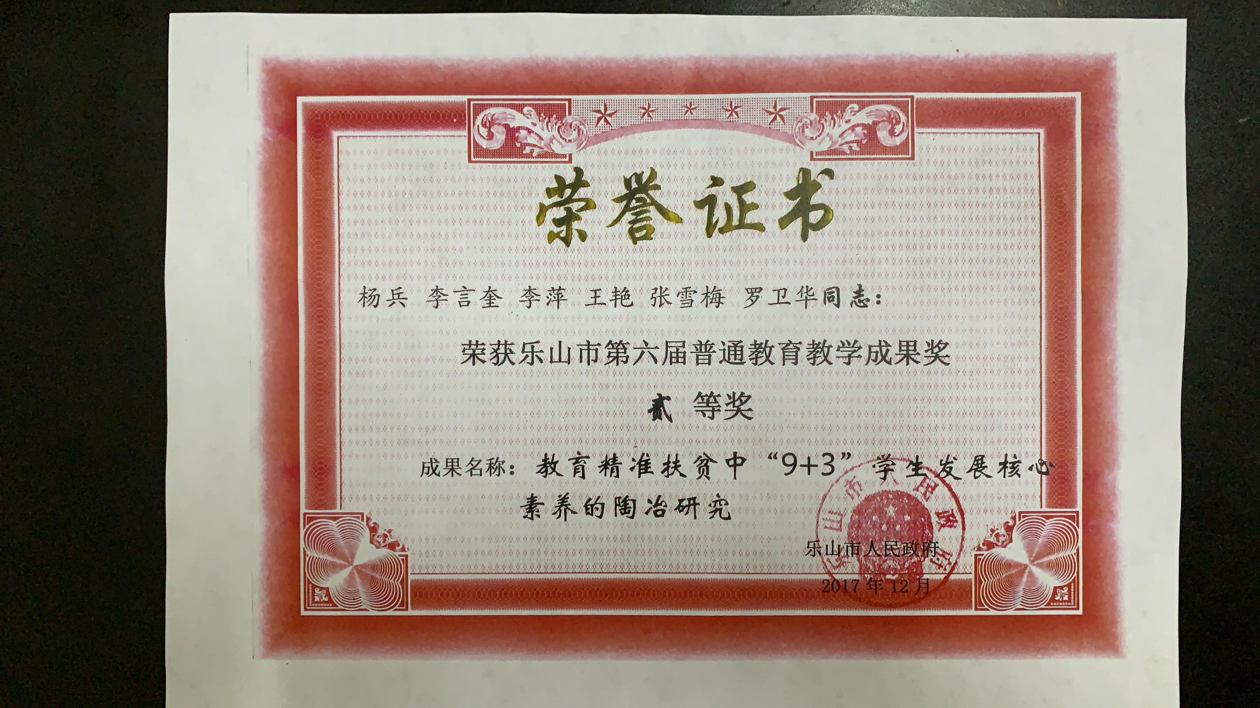 F0ABD27A553015C33E712F601CF2E8FC.png
