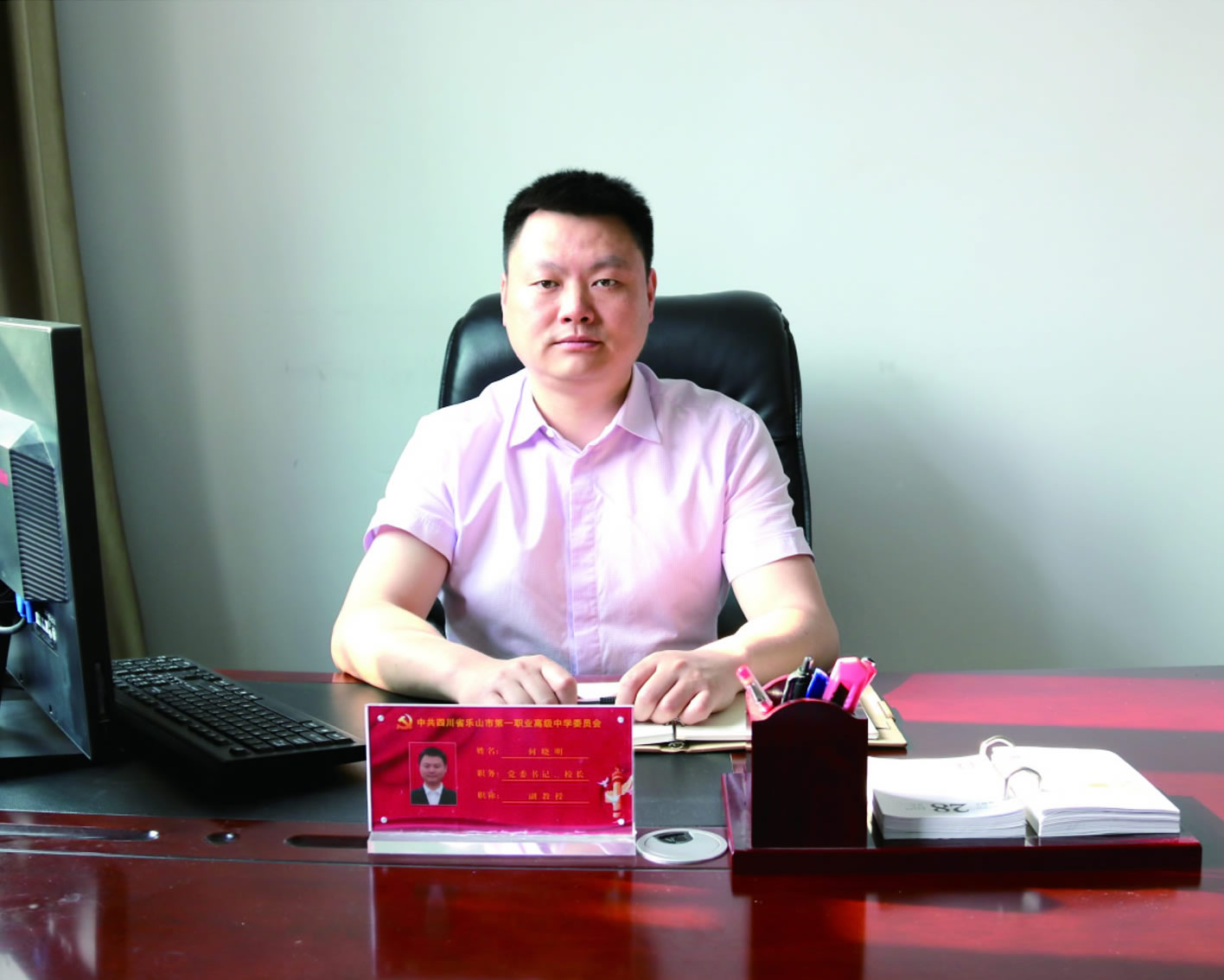 校长寄语