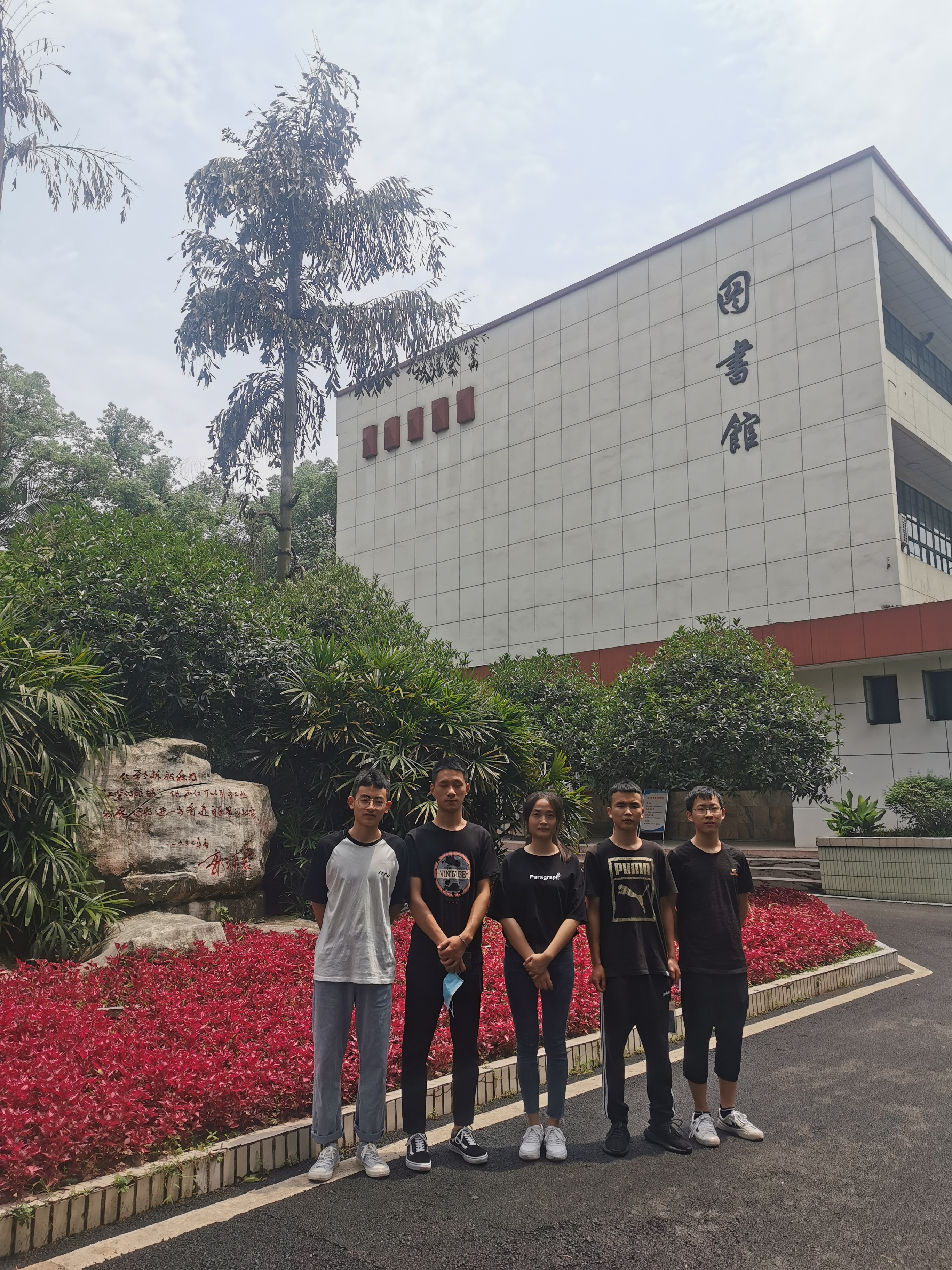 杨文艺、罗文皓等考入四川化工职业技术学院.jpg