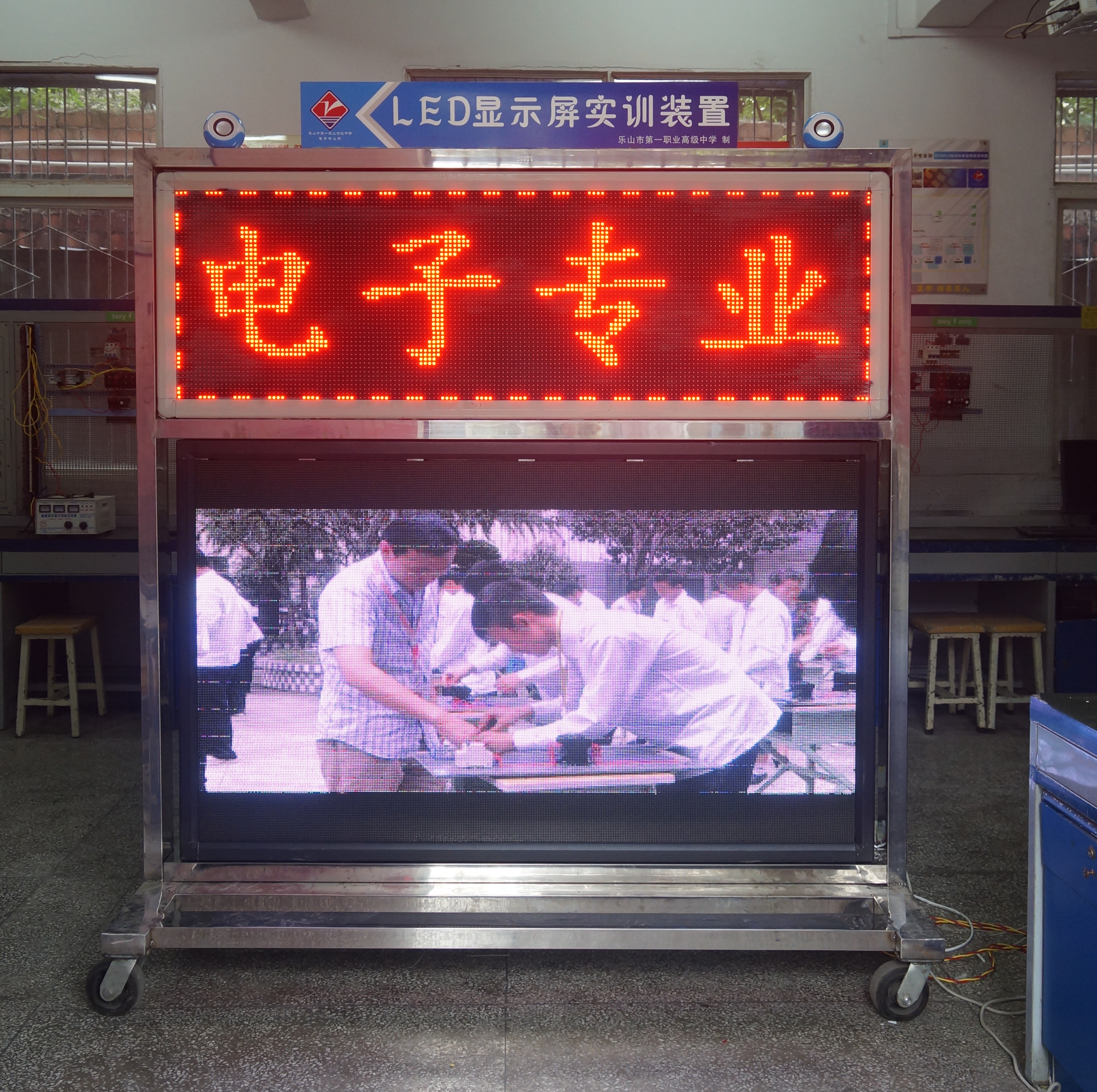 LED显示屏实训装置.jpg