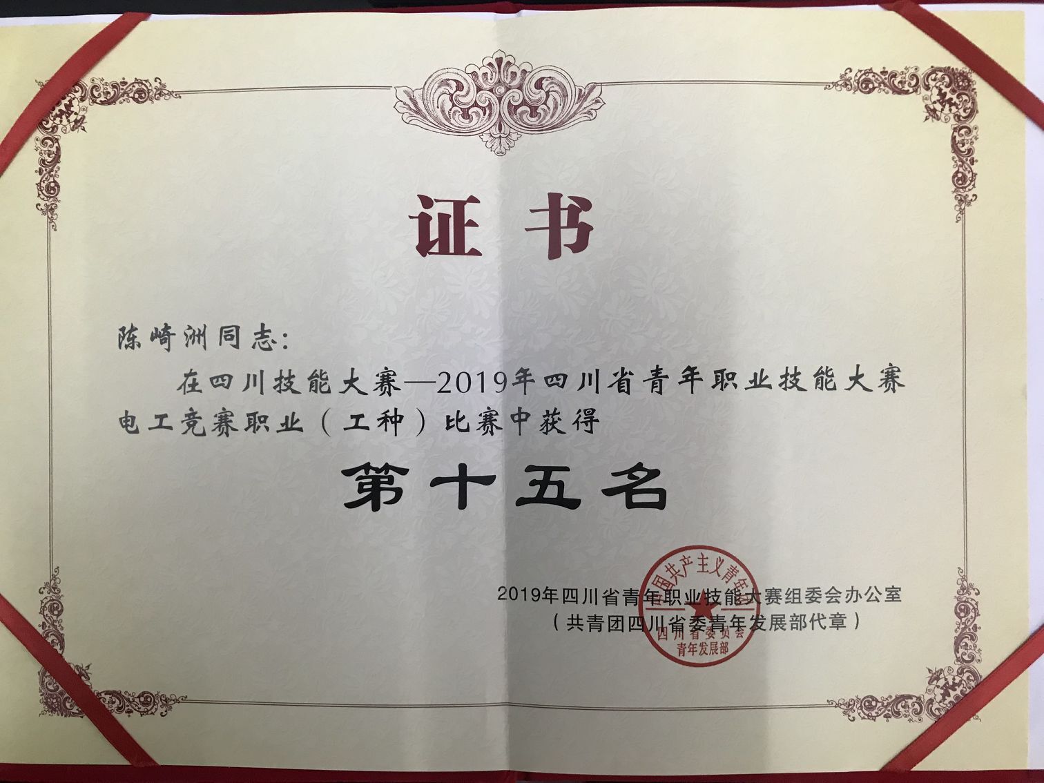 QQ图片20191106120750.jpg