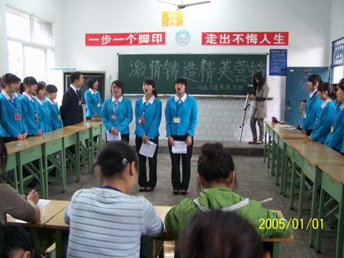 教育教学一线照片06.jpg