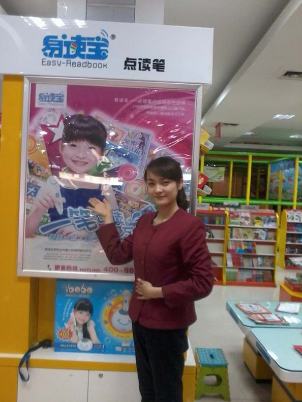 计经管专业成才典型04.jpg