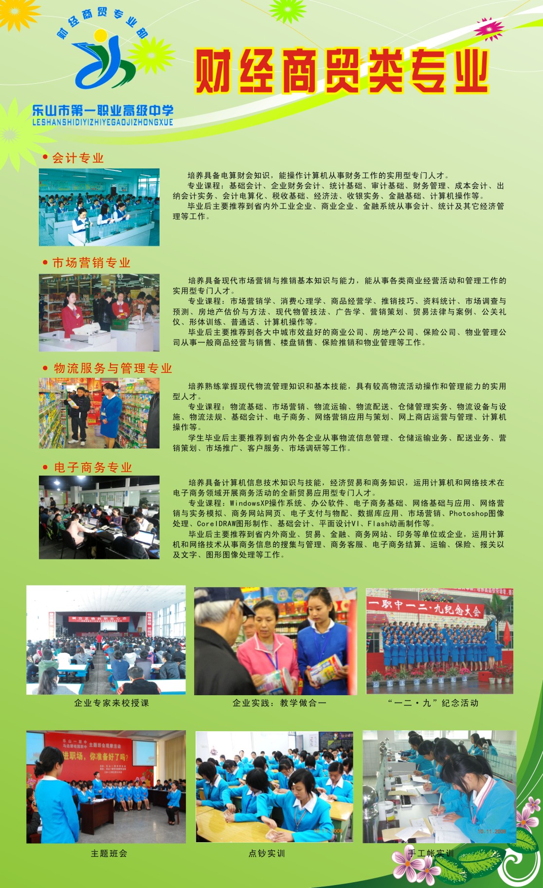 财经.jpg