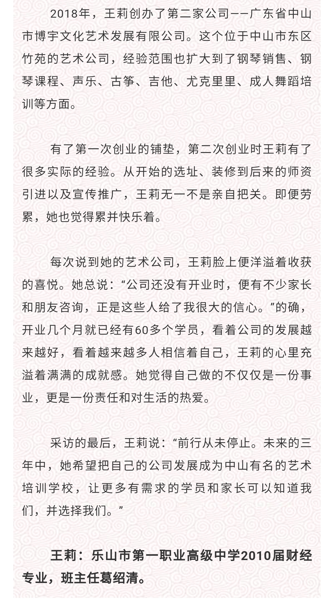 Screenshot_20200616_091456_com.tencent.mm.jpg