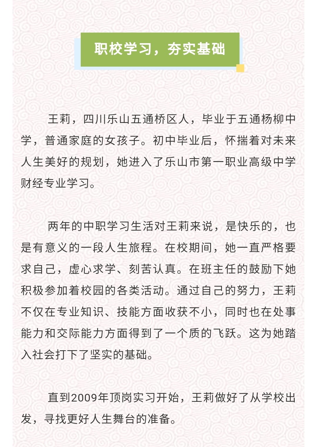 Screenshot_20200616_091450_com.tencent.mm.jpg