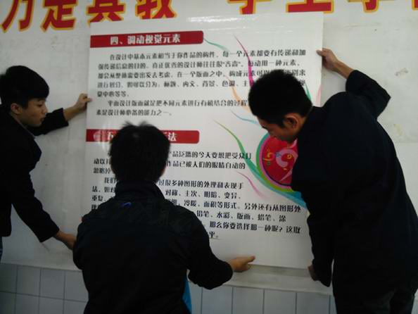 教育教学剪影19.jpg