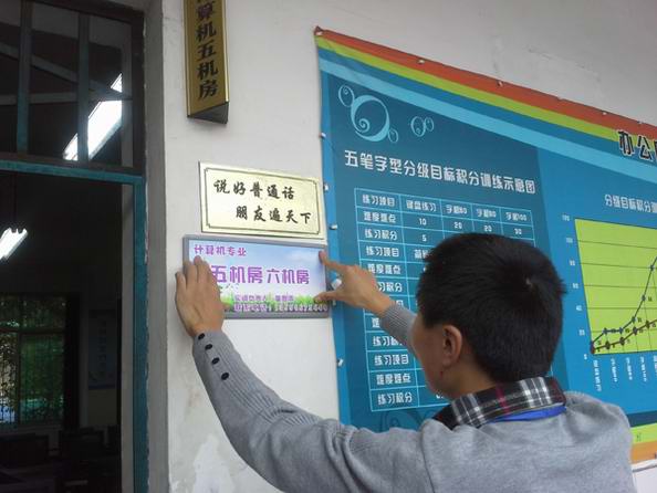 教育教学剪影15.jpg