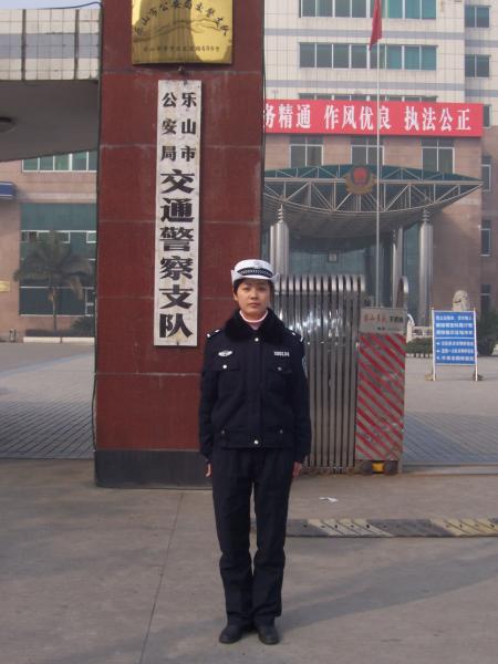 李吕琴，计算机专业，来自夹江三洞中学，现在乐山市公安局交通警察支队直属二大队.jpg