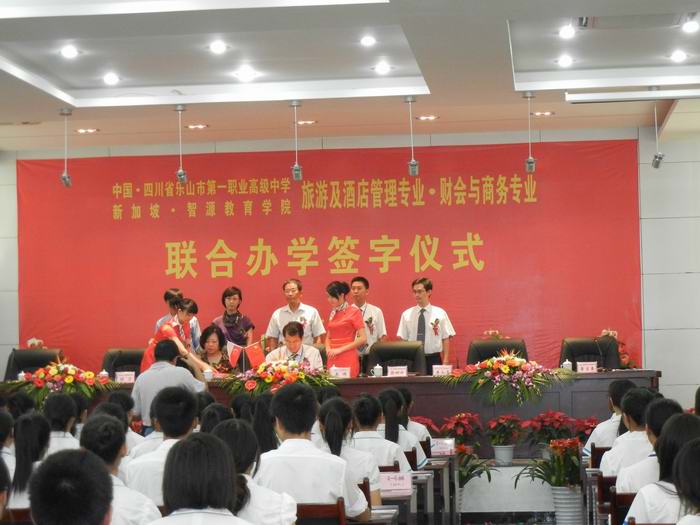 旅游专业教育教学剪影图片08.jpg