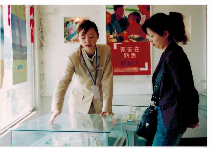 【成才典型】王曾艳2003届旅游服务专业学生.jpg