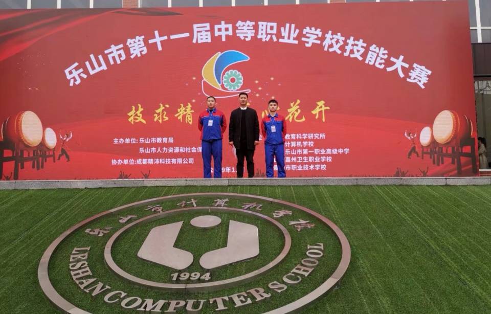 2019年市技能大赛汽车维修与检测一等奖娄子叶布和谭鹏（指导教师：阳斌、吴小军）.jpg