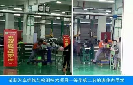 乐山市第九届技能大赛汽车维修与检测项目一等奖-谌俊杰（19届）.jpg