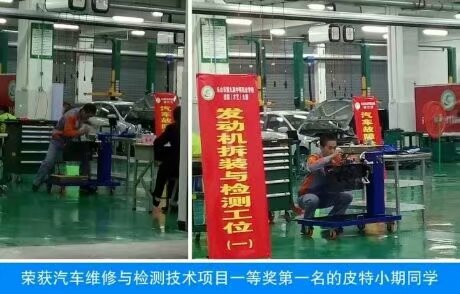 乐山市第九届技能大赛汽车维修与检测项目一等奖-皮特小期（19届）.jpg