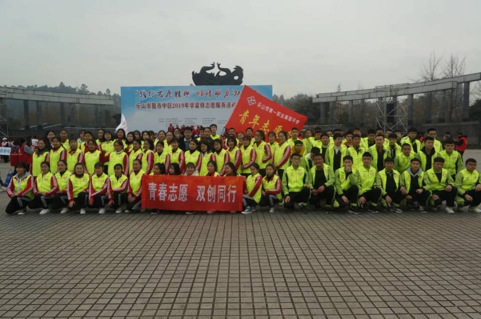 21届学生志愿者活动.jpg