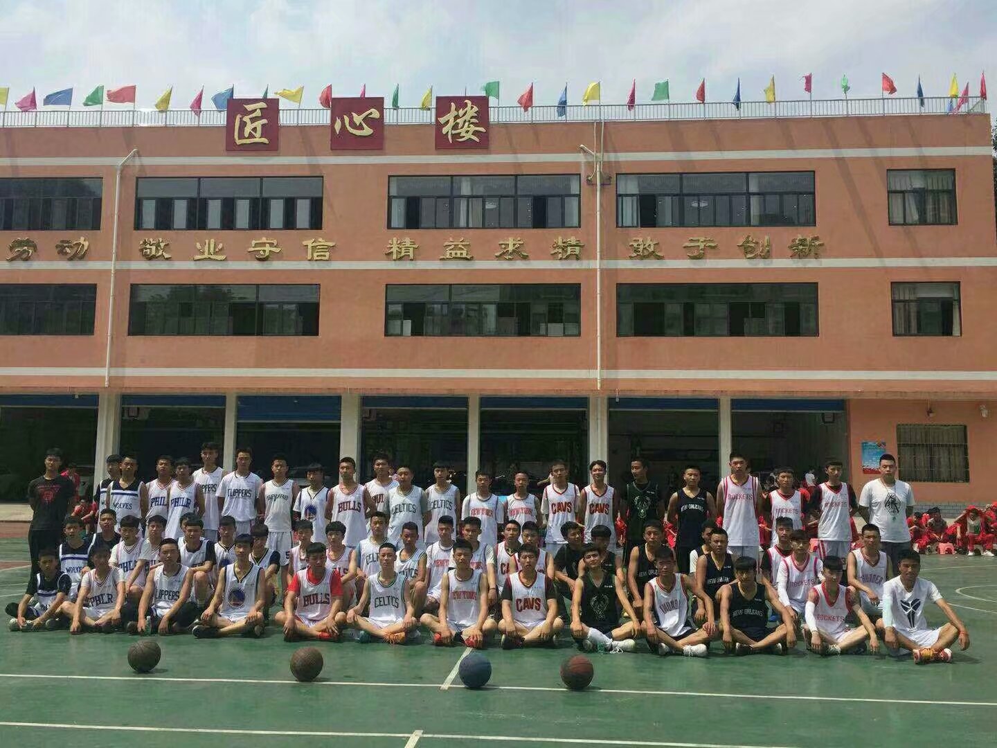 专业部学生篮球队.jpg