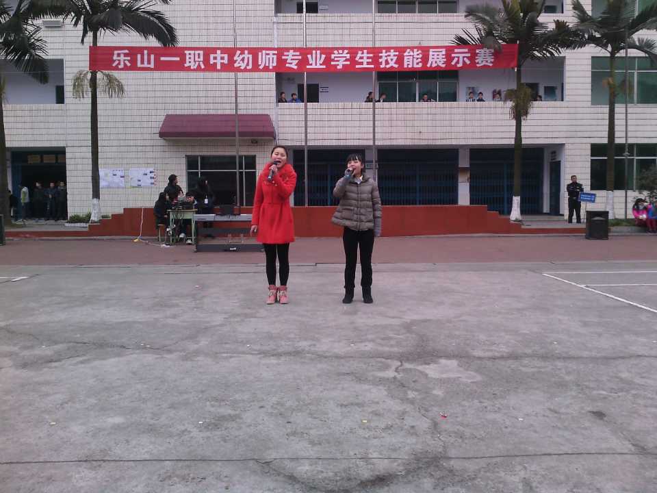 技能比赛.jpg