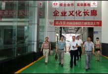 汽修专业校外共建共享红中实训基地建设结硕果