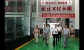 汽修专业校外共建共享红中实训基地建设结硕果