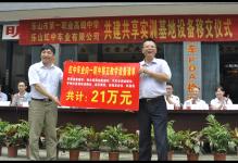 汽修专业成功举办校企共建共享实训基地设备移交仪式