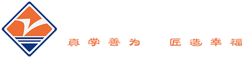 四川省乐山市第一职业高级中学