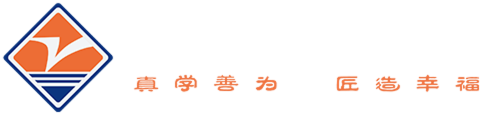 乐山市第一职业高级中学