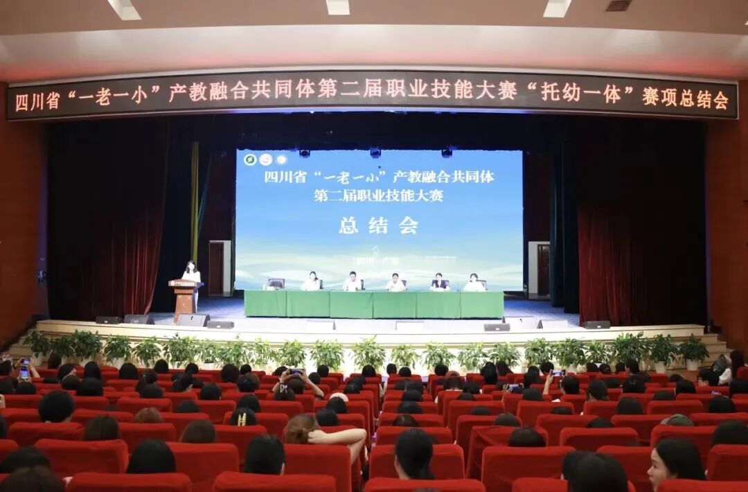 以技砺匠心 以赛促成长——乐山一职中及附属幼儿园在省级职业技能大赛中斩获二等奖、三等奖