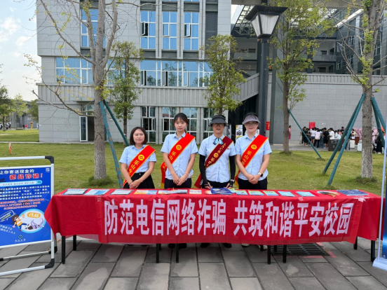 开学第一课，反诈“礼”相伴——乐山一职中携手乐山市商业银行共筑平安校园